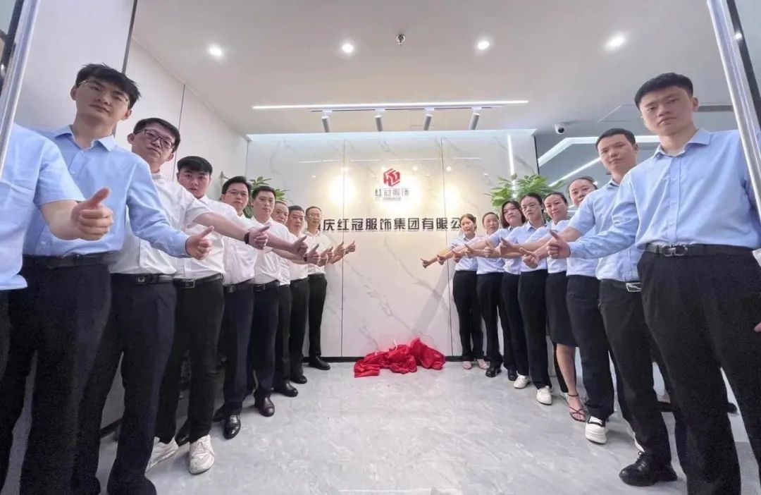 祝賀紅冠服飾集團(tuán)喬遷辦公新址