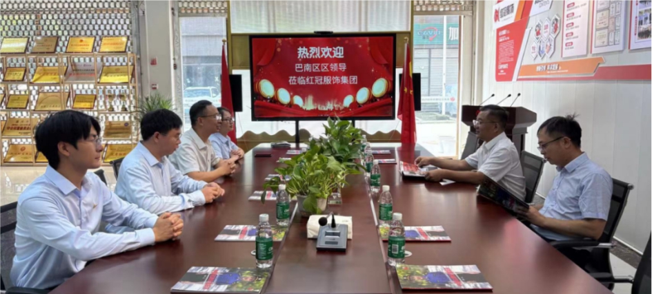 重慶市巴南區(qū)副區(qū)長楊昆赴紅冠服飾集團開展專題調(diào)研