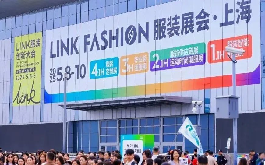 展新質(zhì)生產(chǎn)力，顯紅冠發(fā)展?jié)撃?！——重慶紅冠服飾集團(tuán)參展2025國(guó)際服裝展